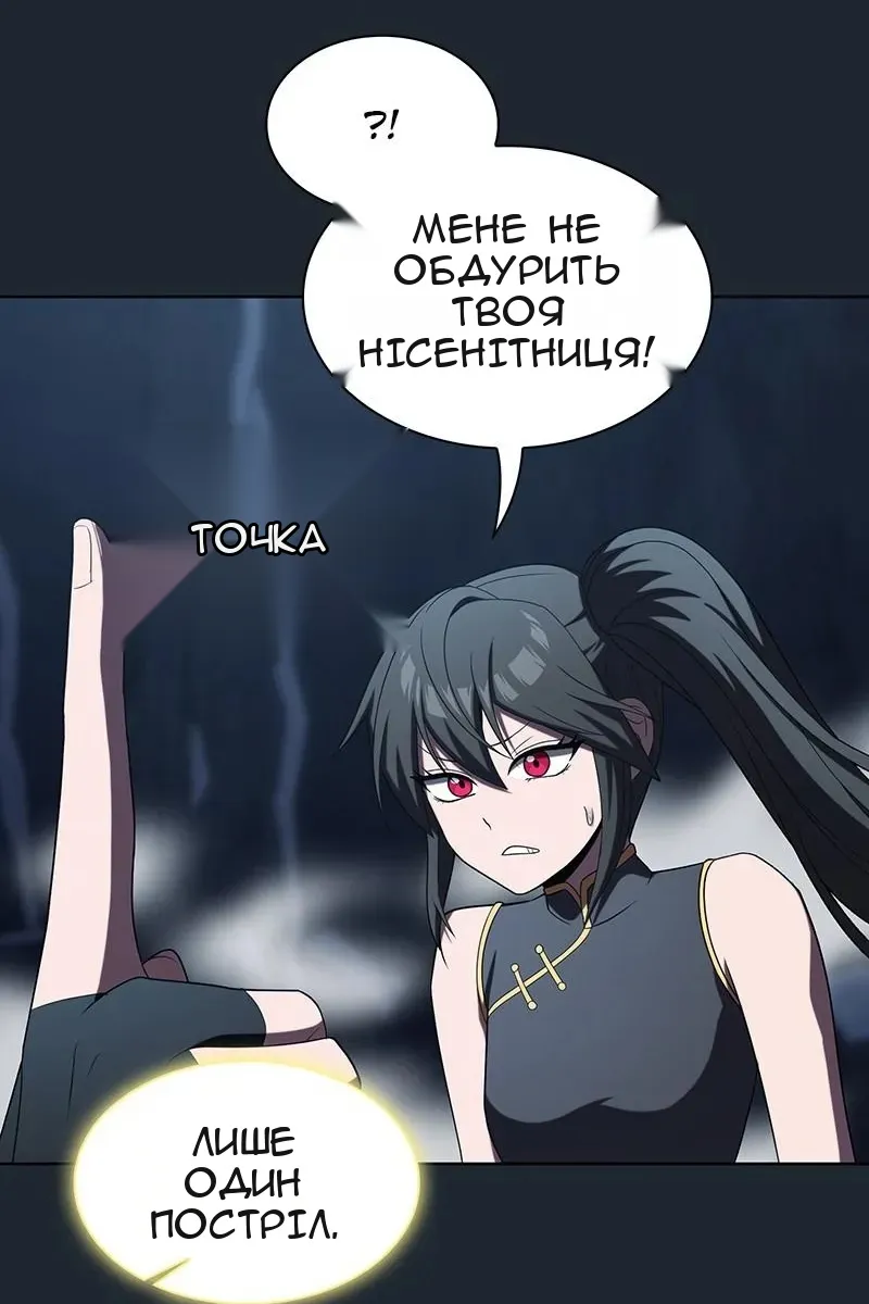 Сторінка 53
