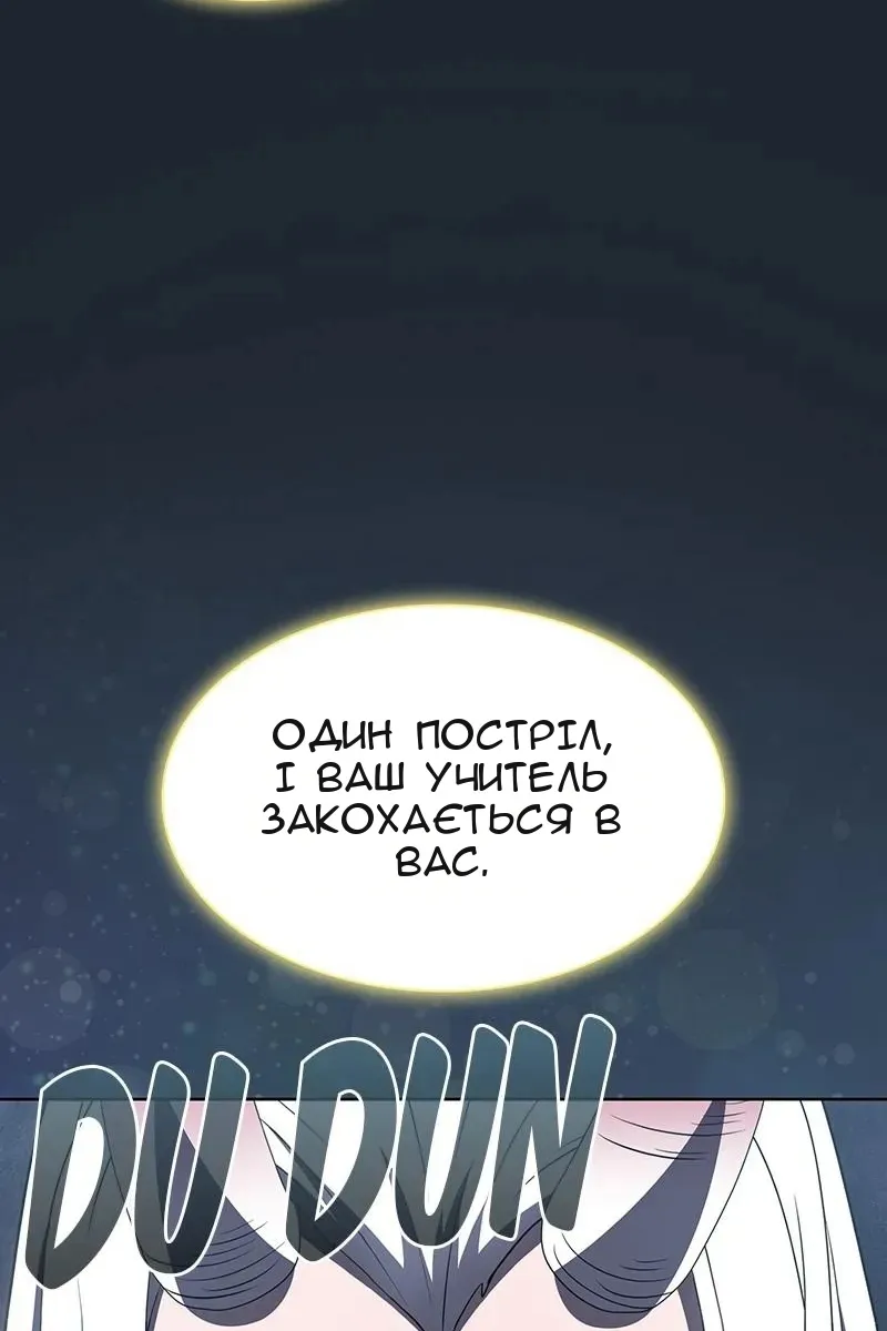 Сторінка 54