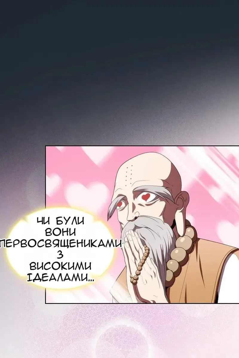 Сторінка 59