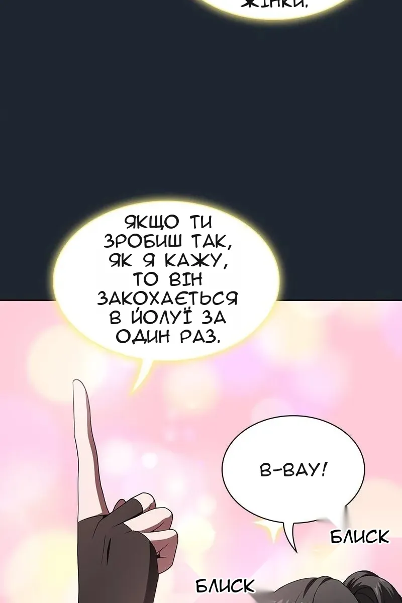 Сторінка 65
