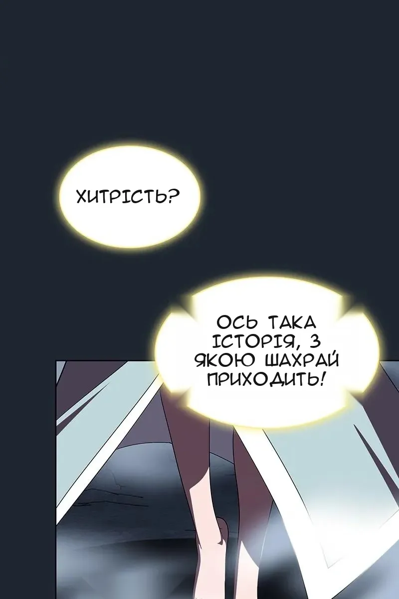 Сторінка 68
