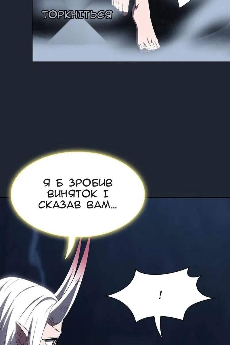 Сторінка 69