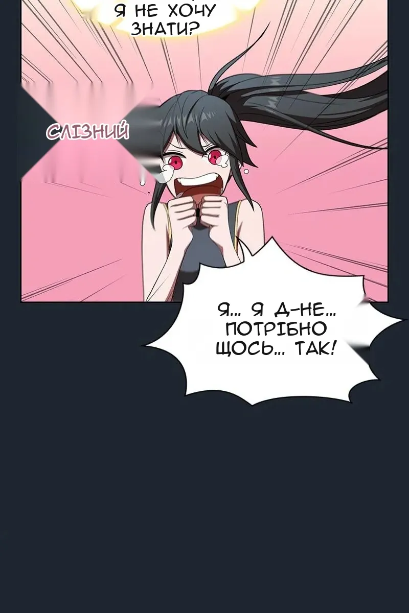 Сторінка 71