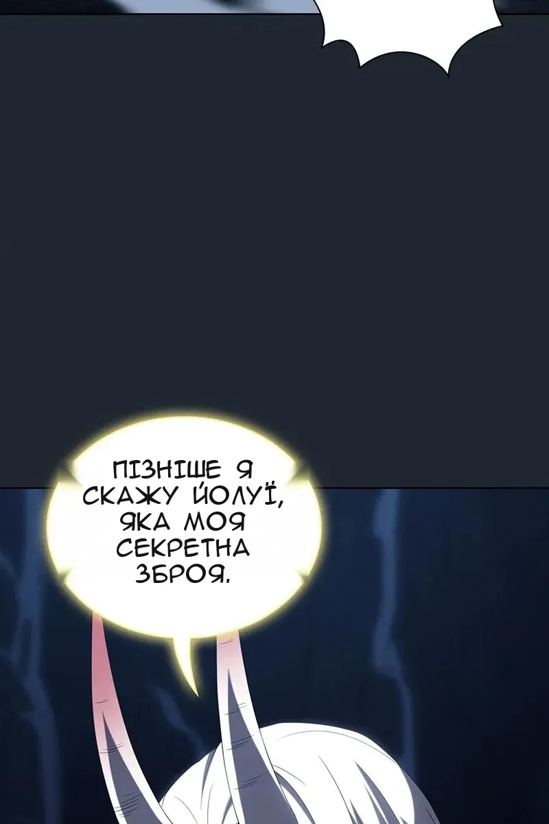 Сторінка 74