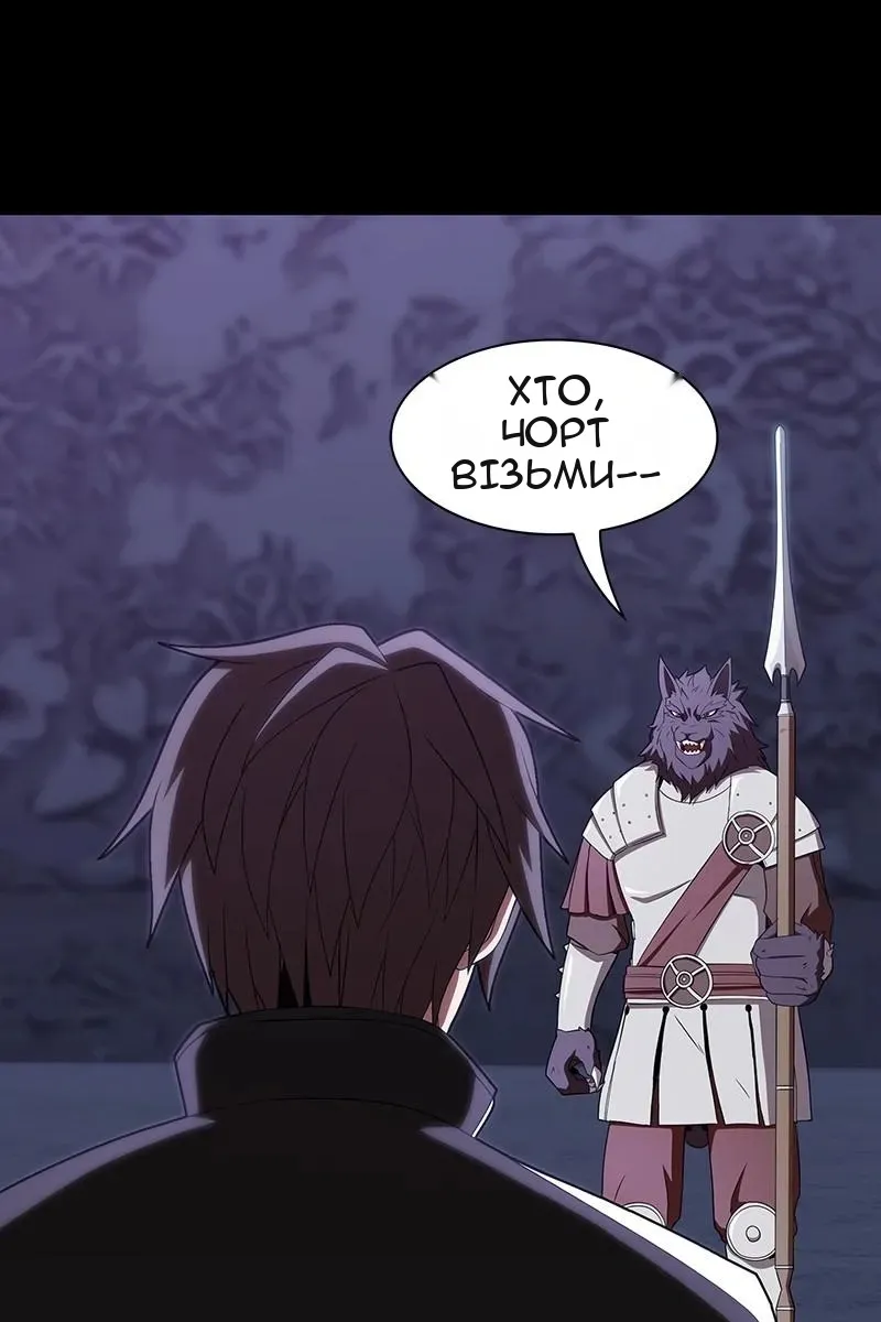 Сторінка 79