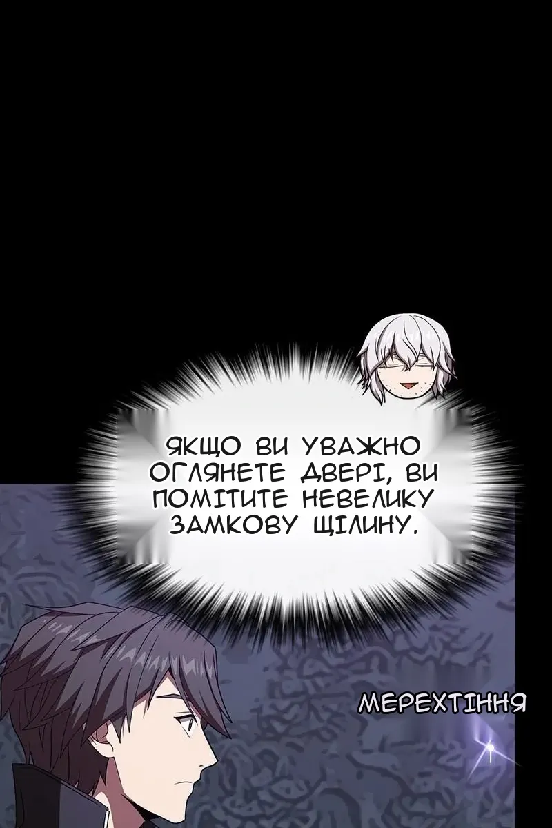 Сторінка 86