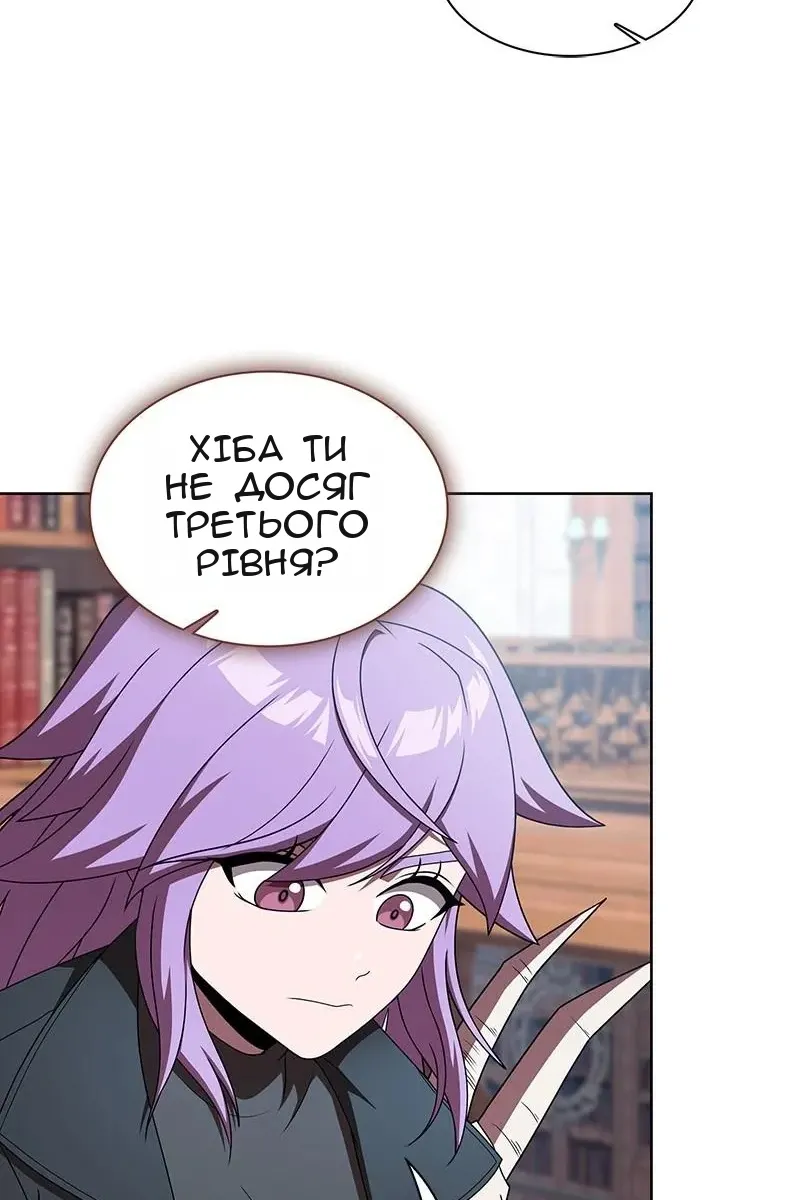 Сторінка 100