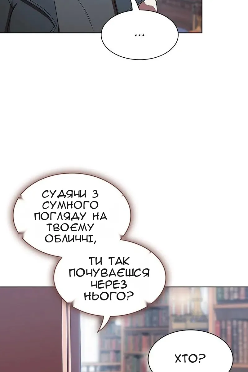 Сторінка 101