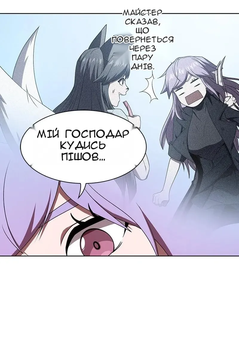 Сторінка 103