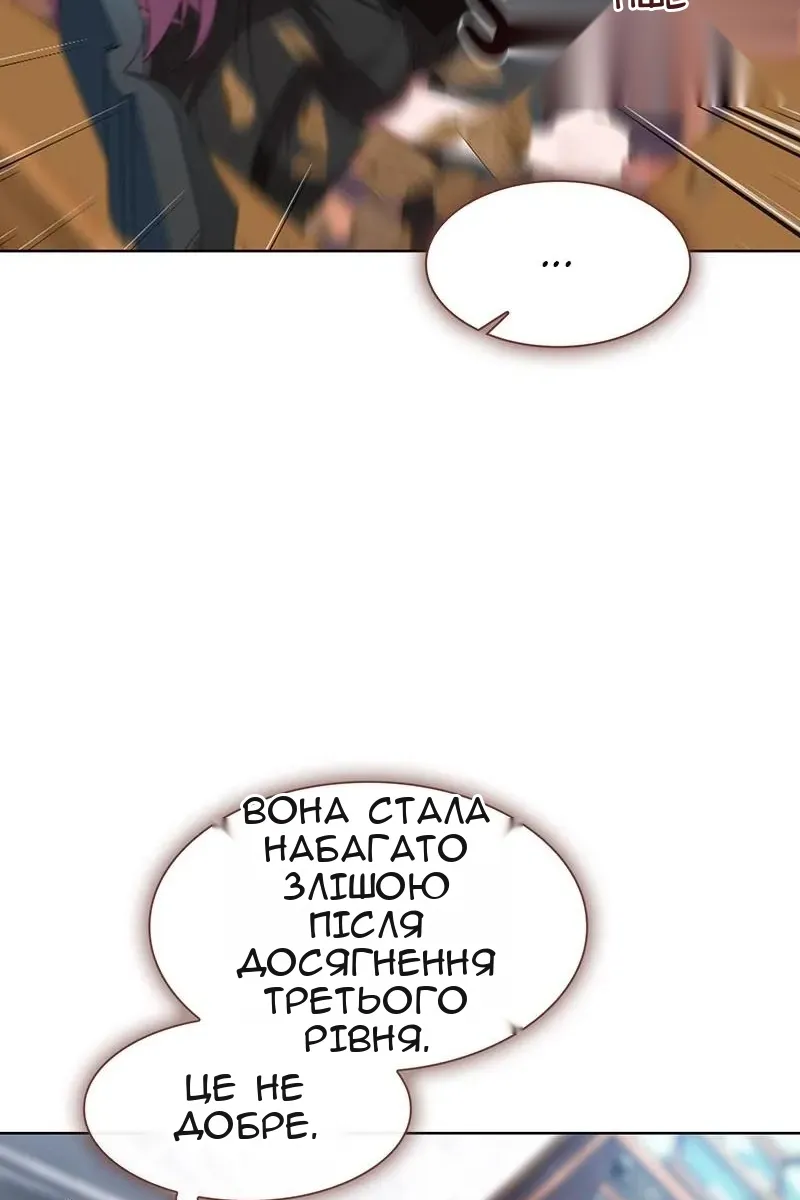 Сторінка 105