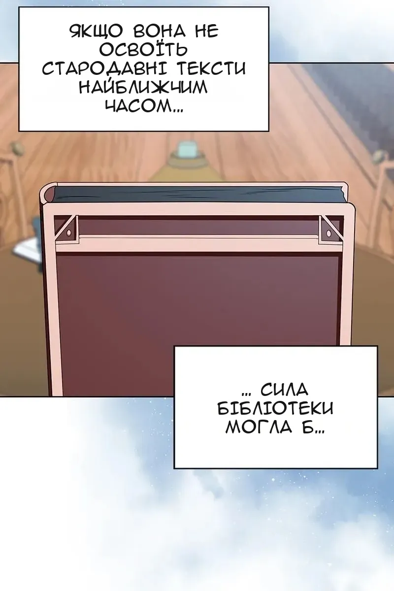 Сторінка 107
