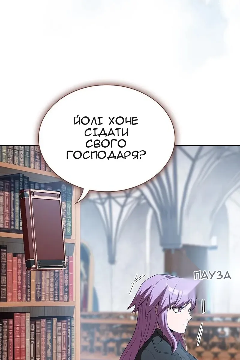 Сторінка 108