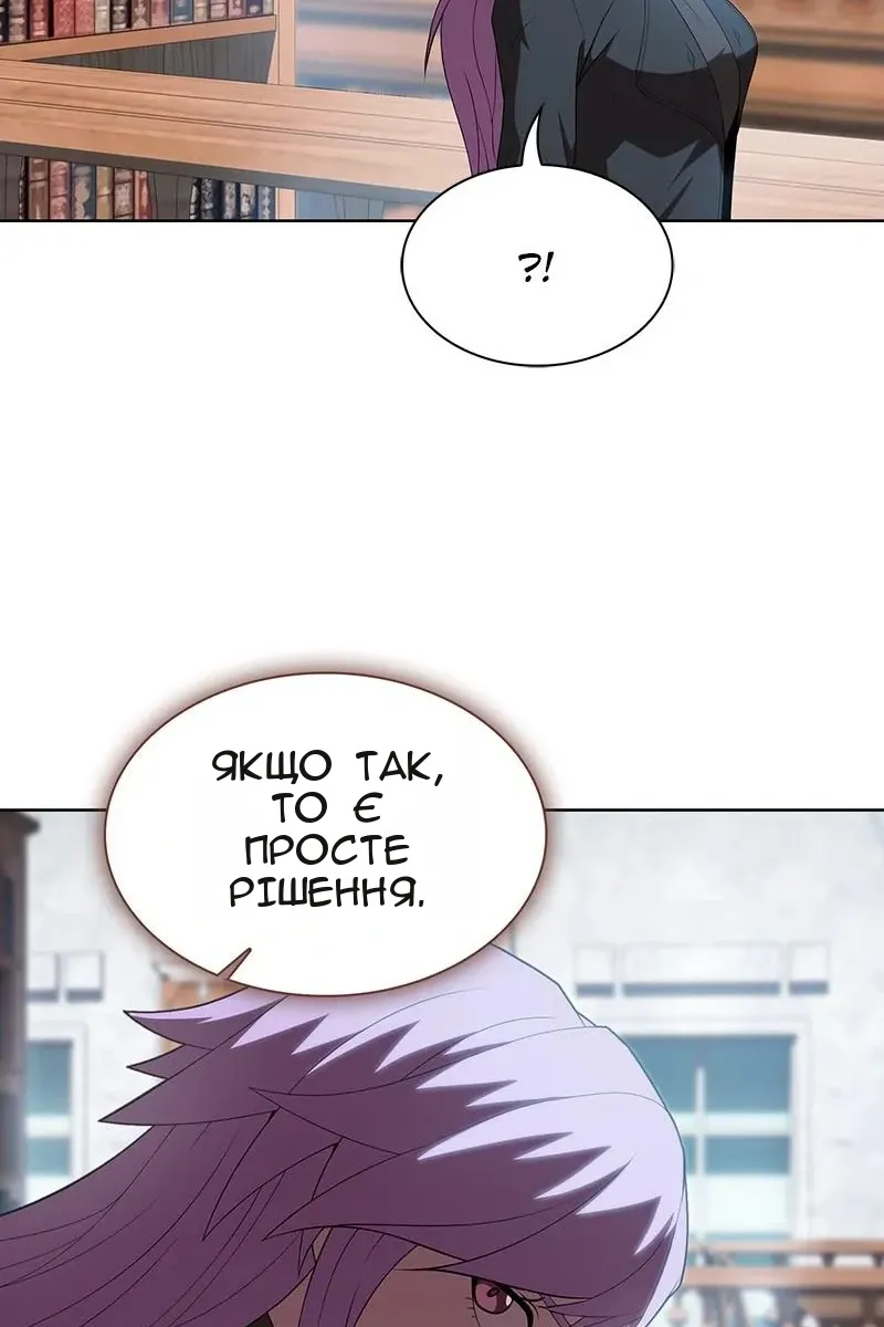 Сторінка 109