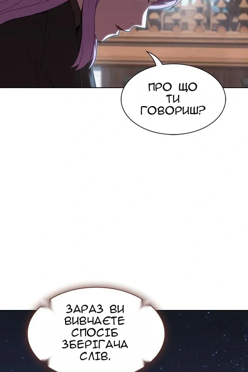 Сторінка 110