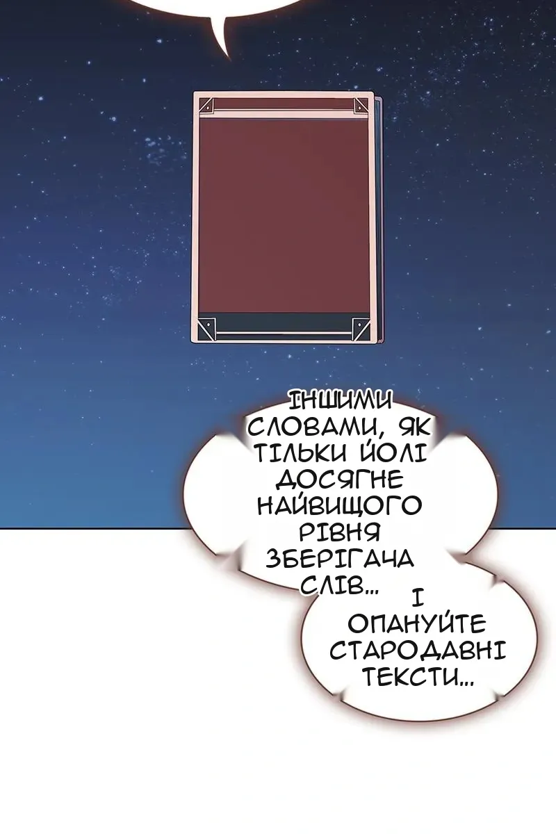 Сторінка 111