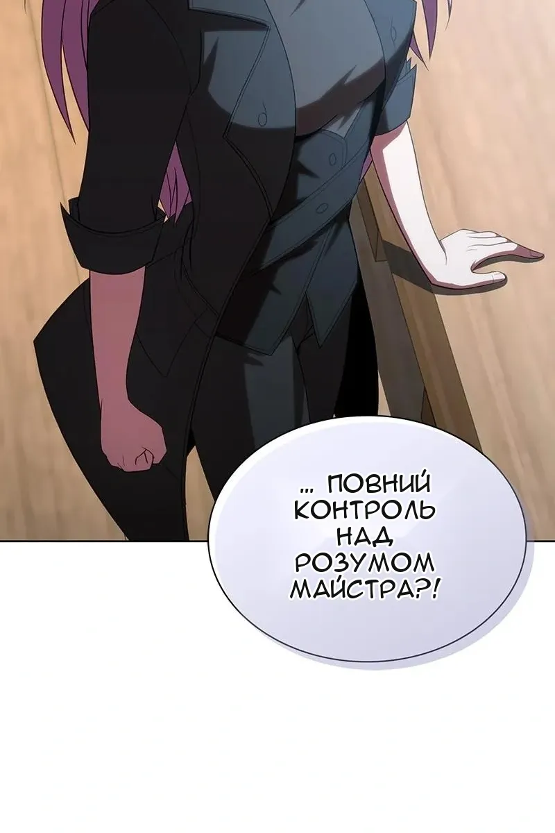 Сторінка 113