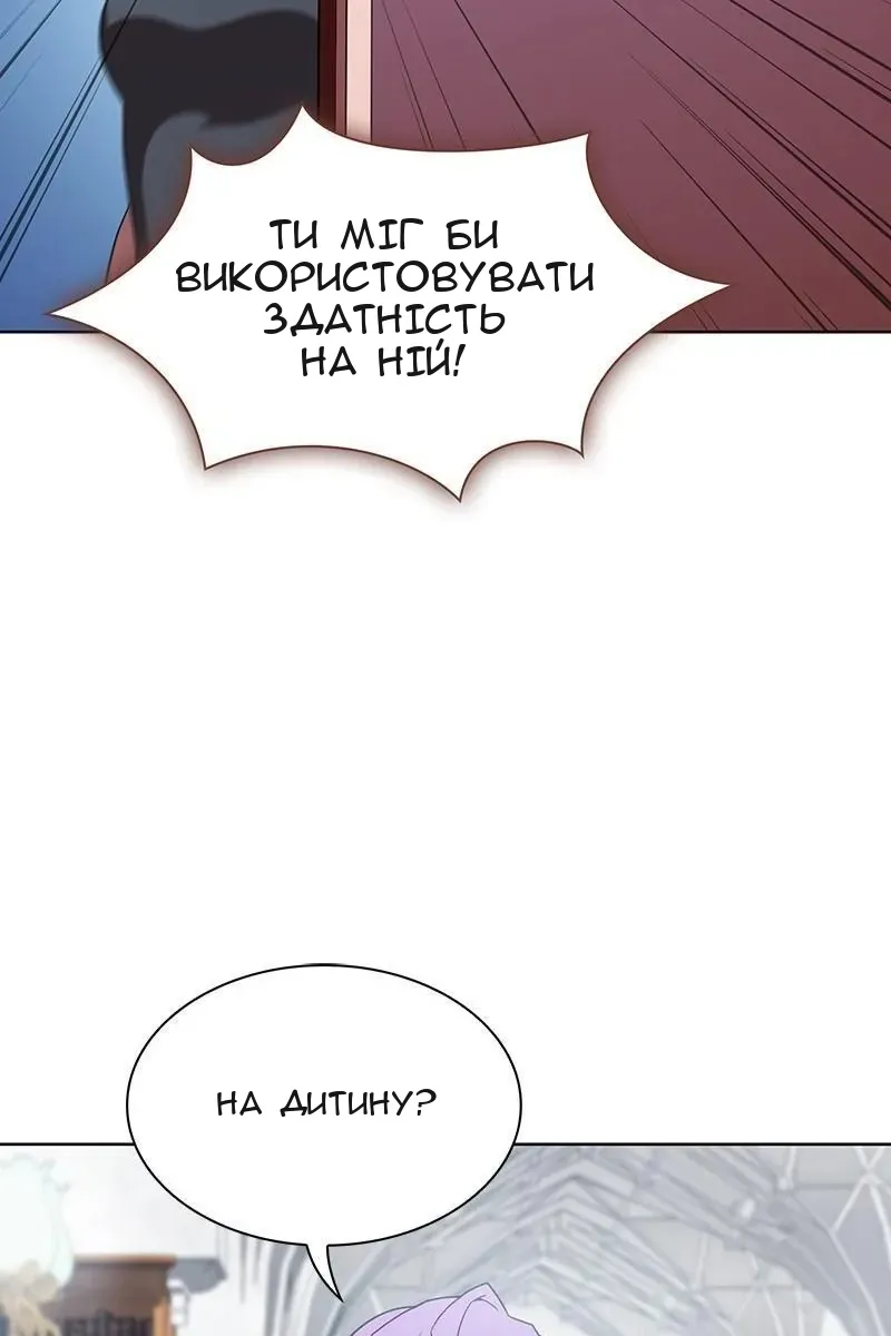 Сторінка 7