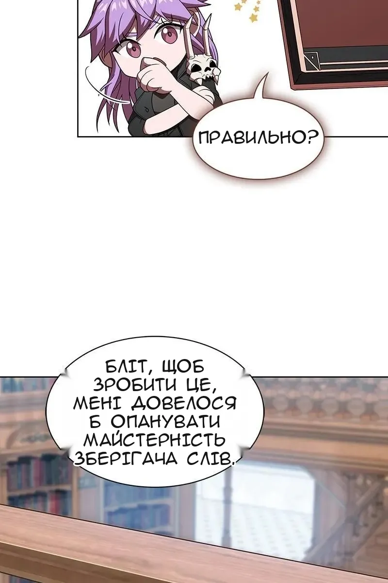 Сторінка 10