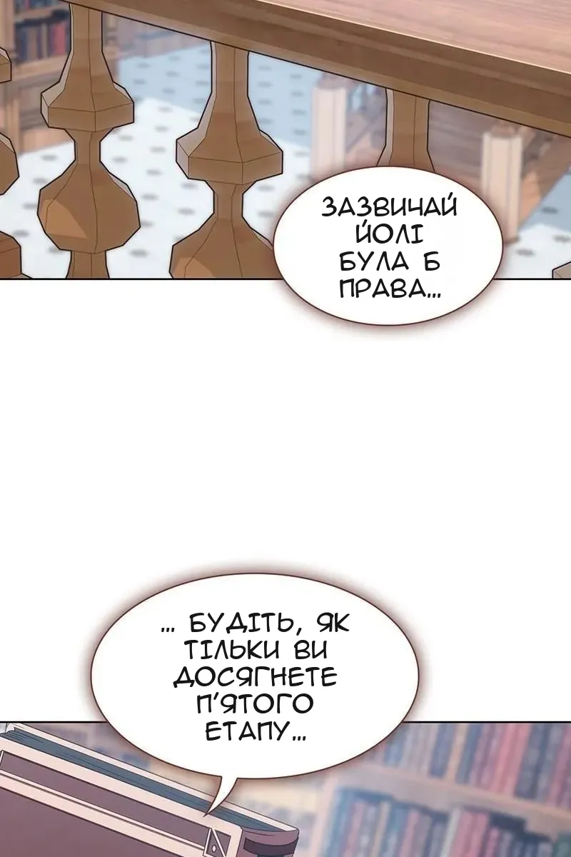 Сторінка 11
