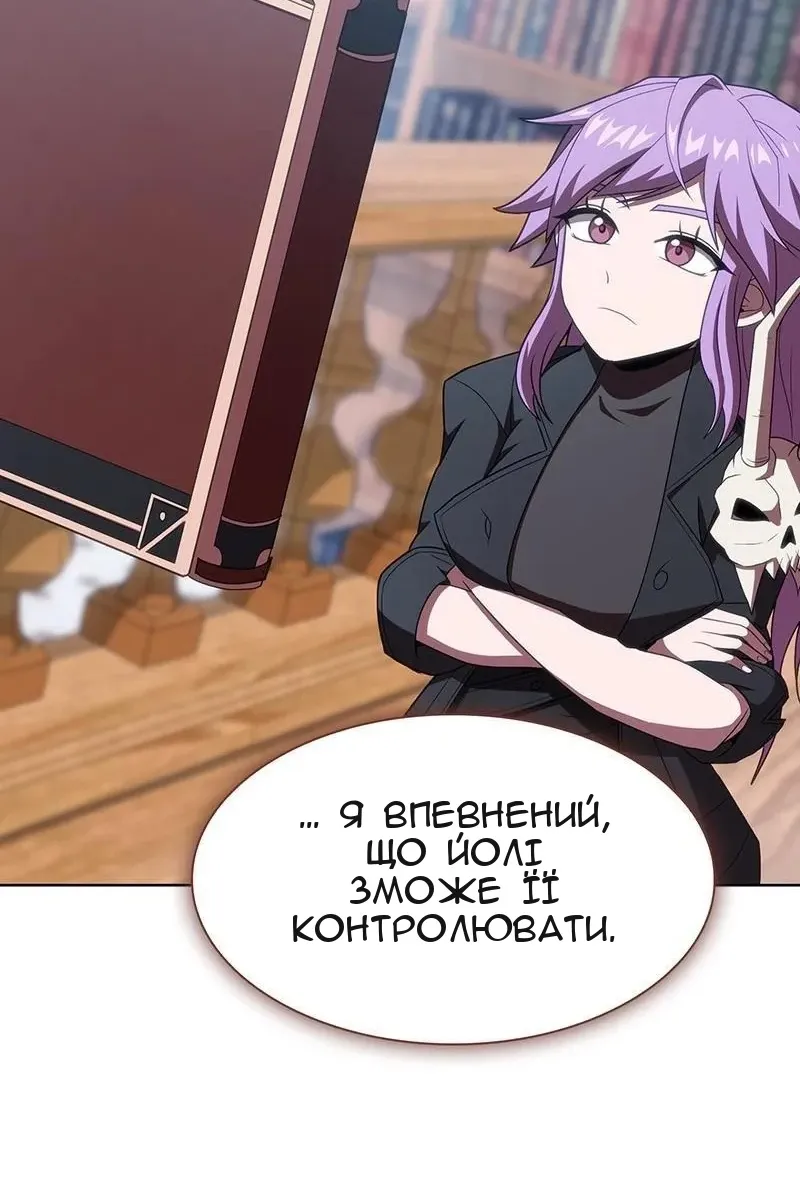 Сторінка 12