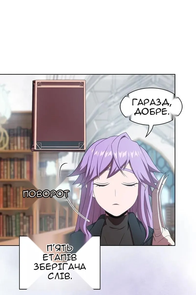 Сторінка 13