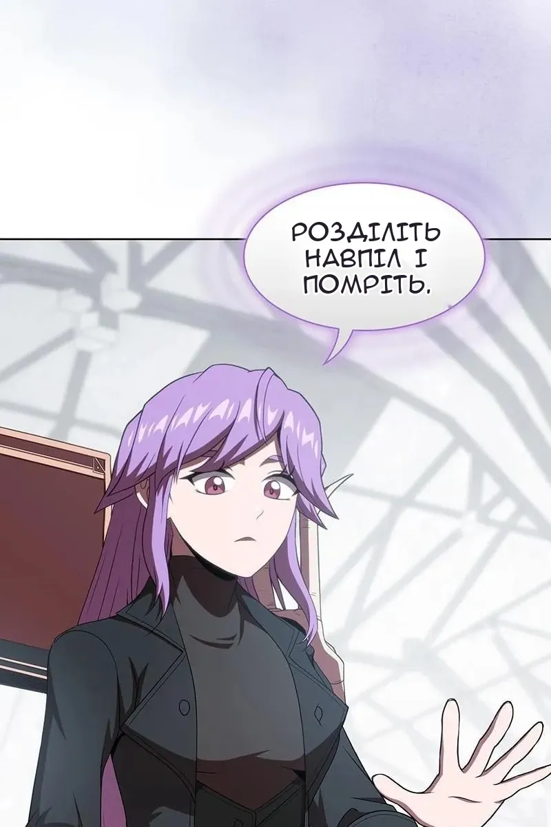 Сторінка 14