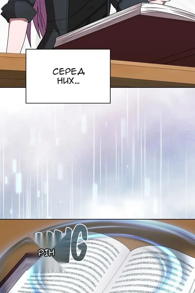 Сторінка 15