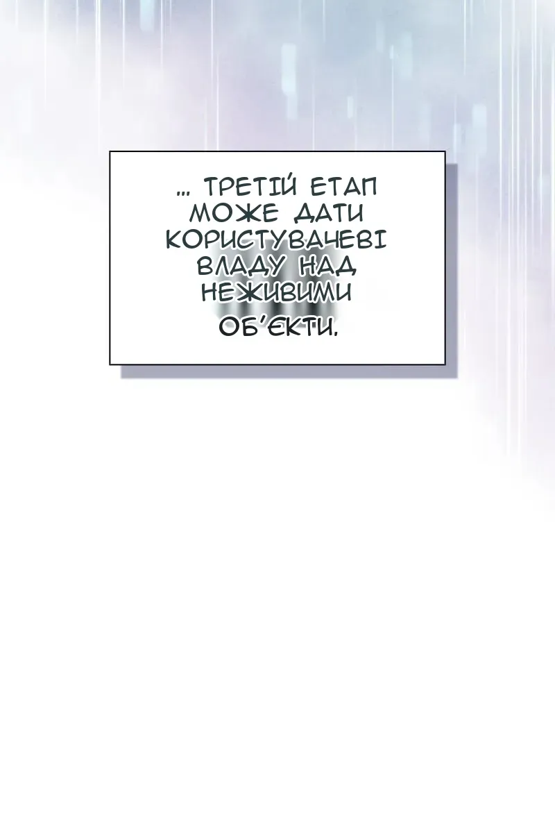Сторінка 17