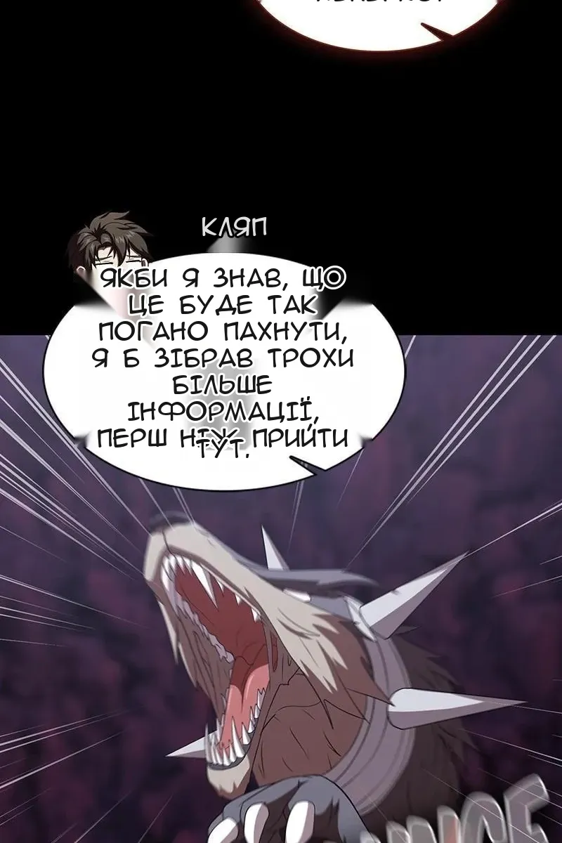 Сторінка 25