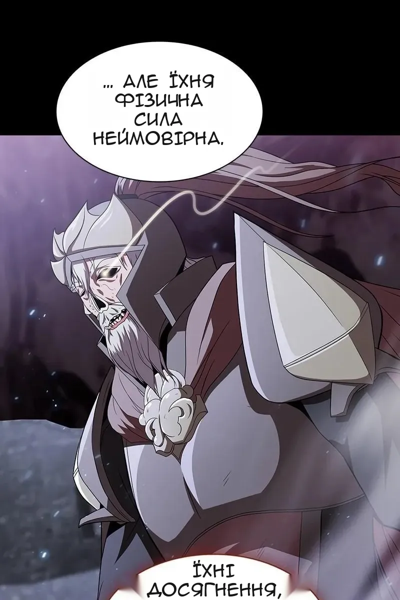 Сторінка 53