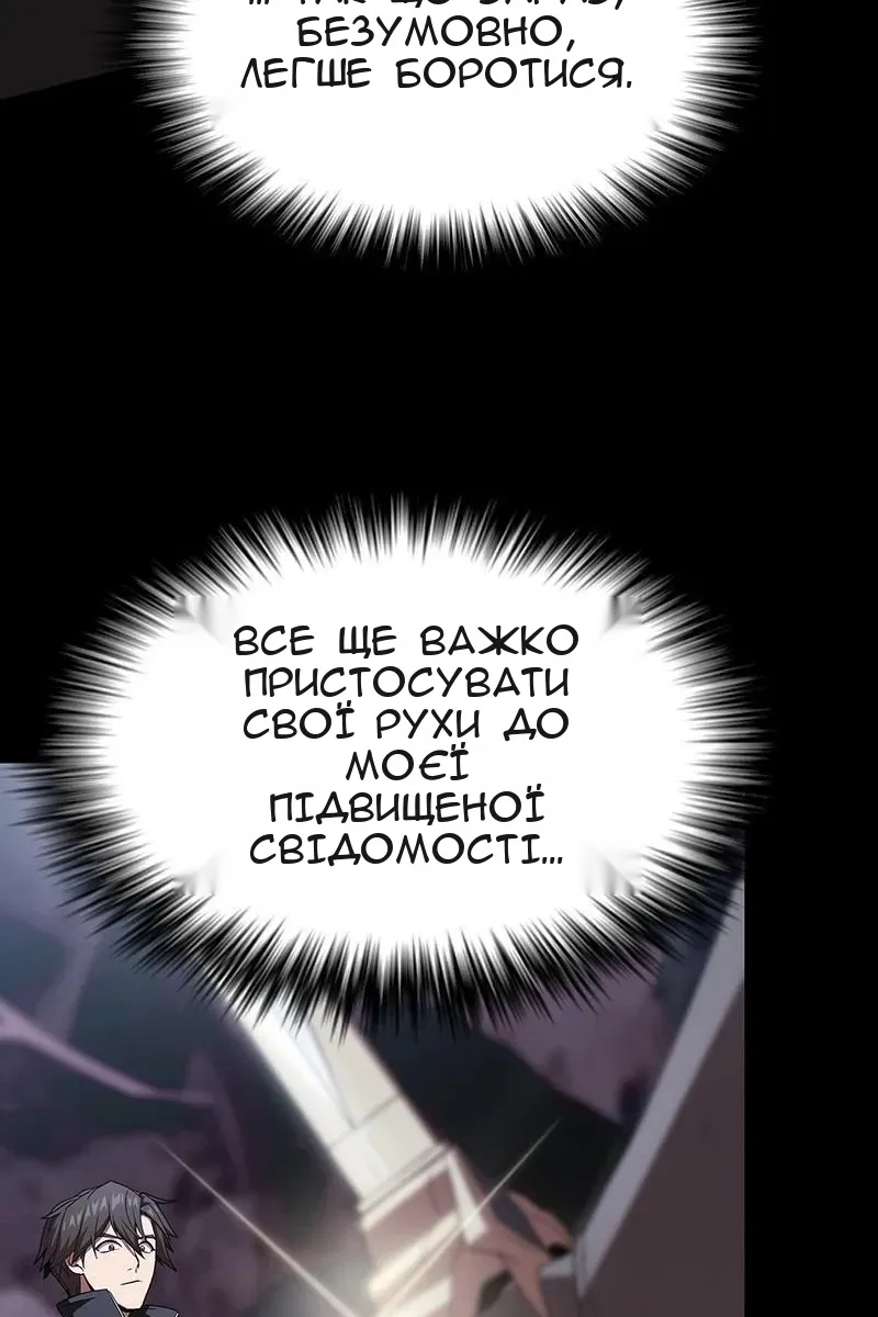 Сторінка 63