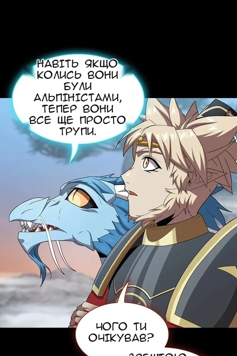Сторінка 69