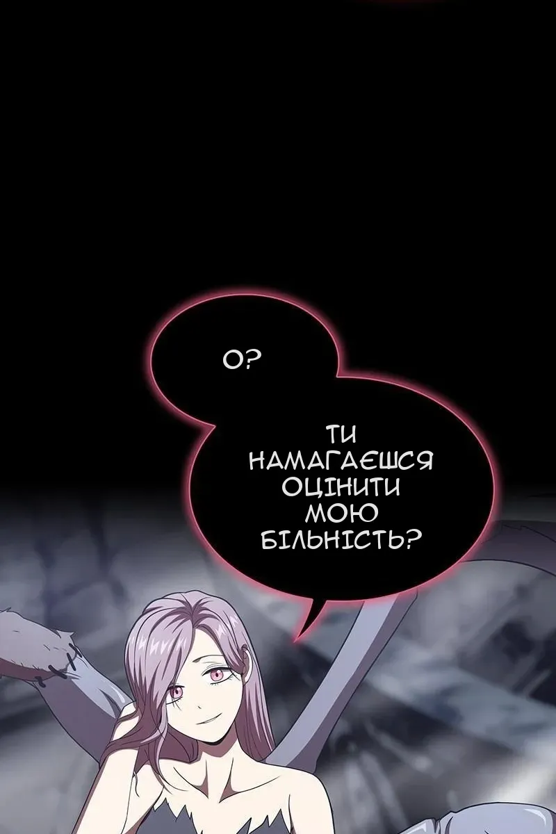 Сторінка 77