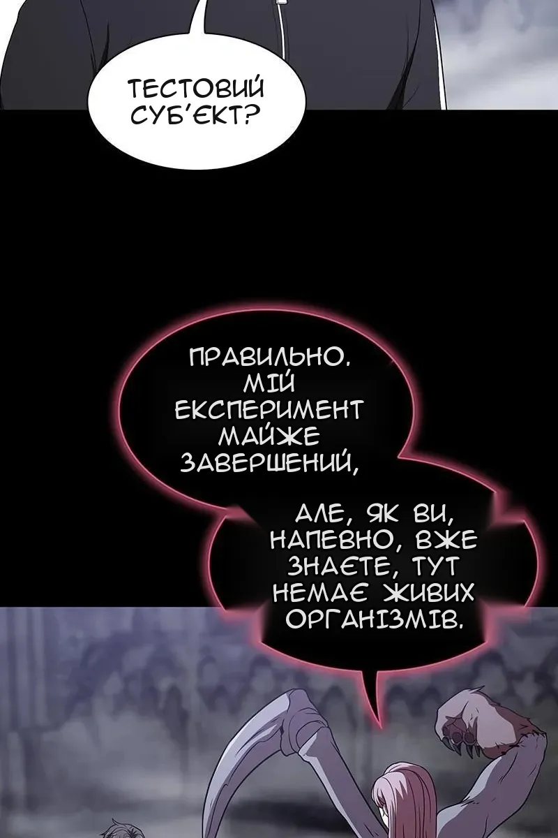 Сторінка 84