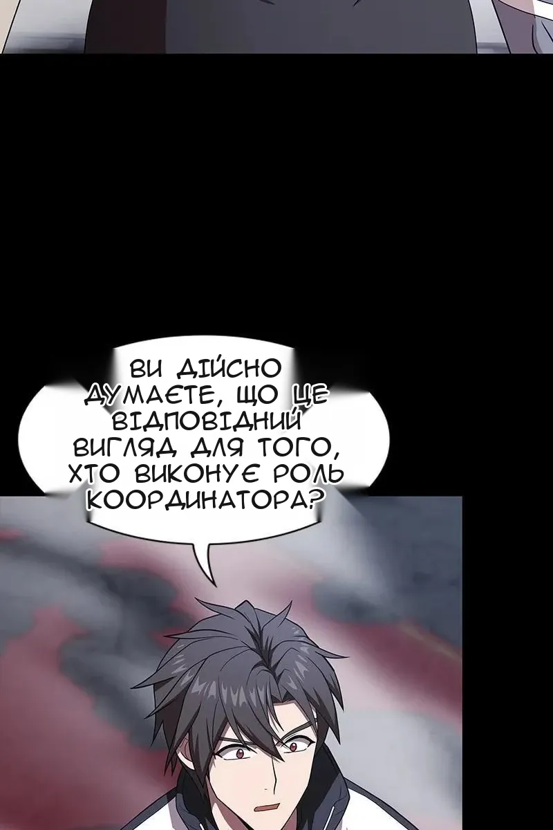 Сторінка 90
