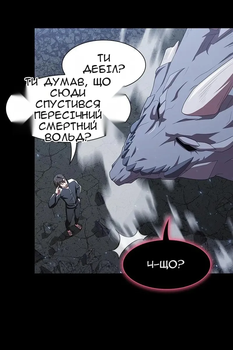 Сторінка 9