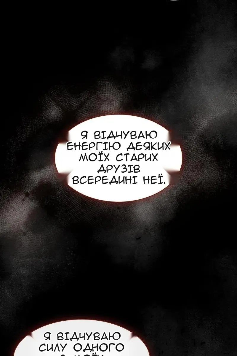 Сторінка 26