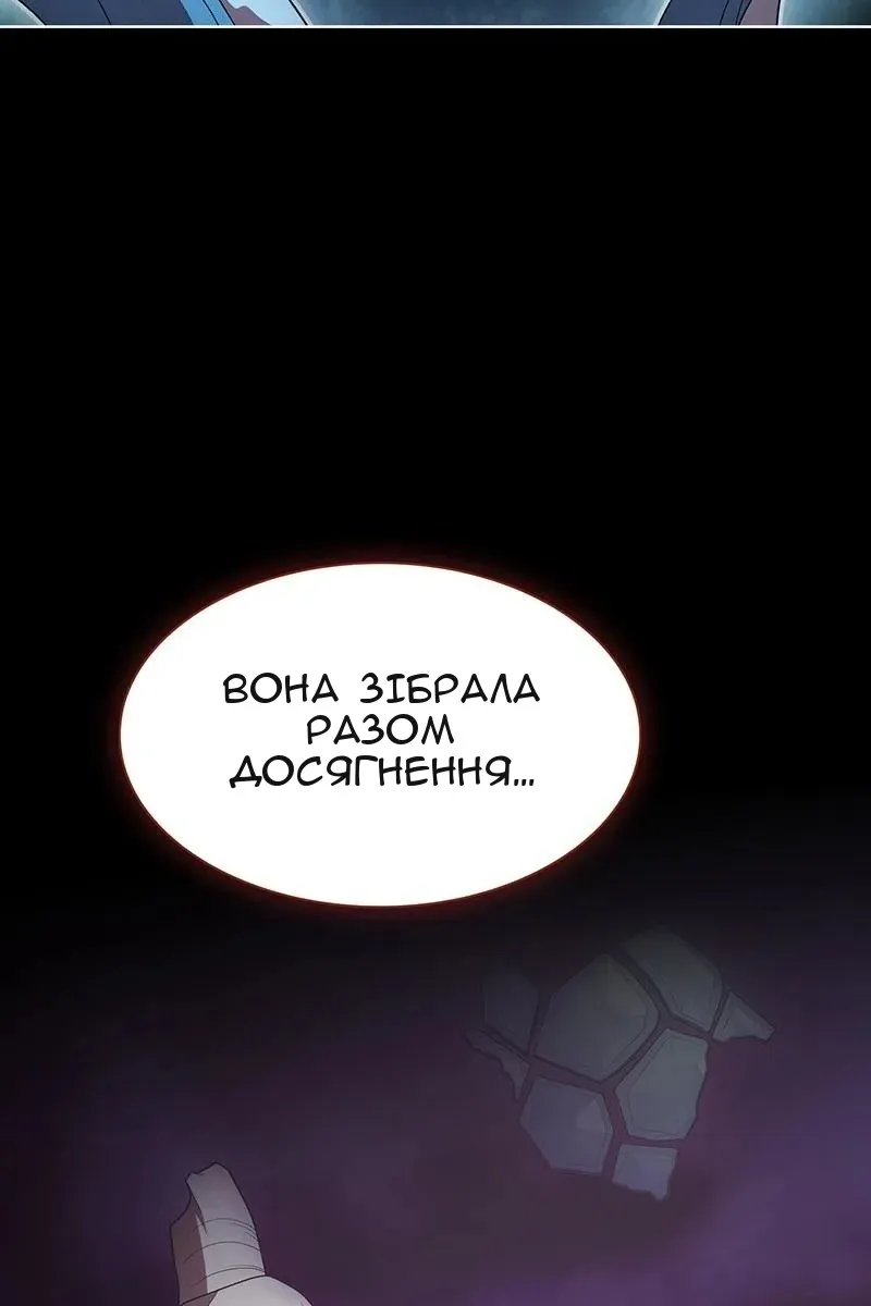Сторінка 29