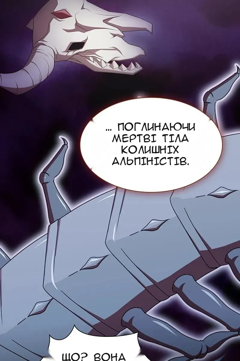 Сторінка 30