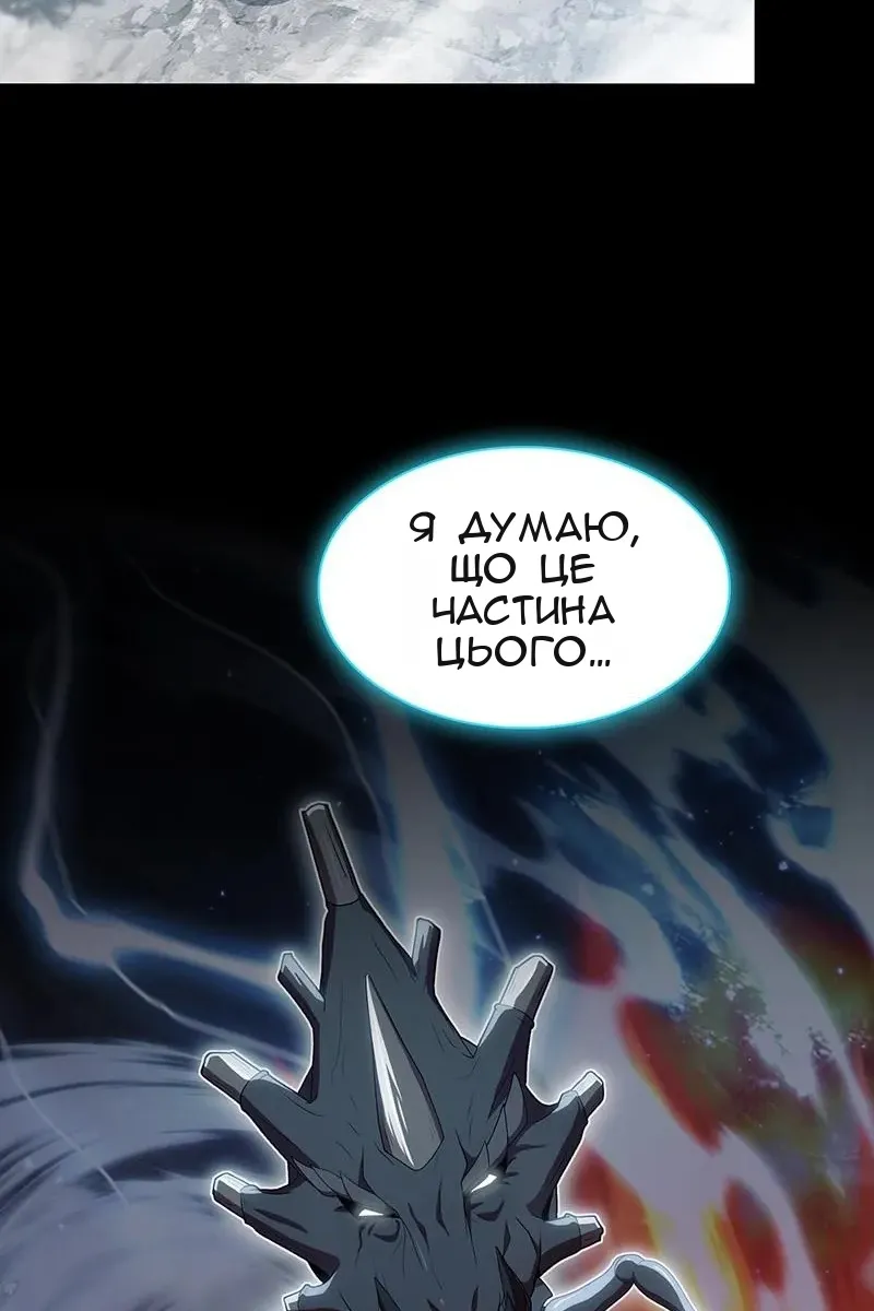 Сторінка 34