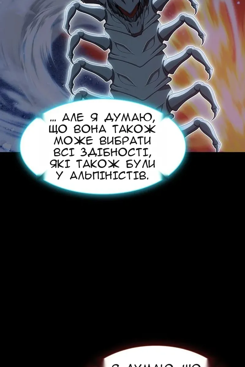 Сторінка 35