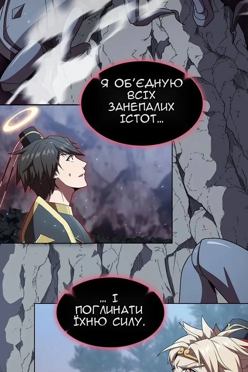 Сторінка 40