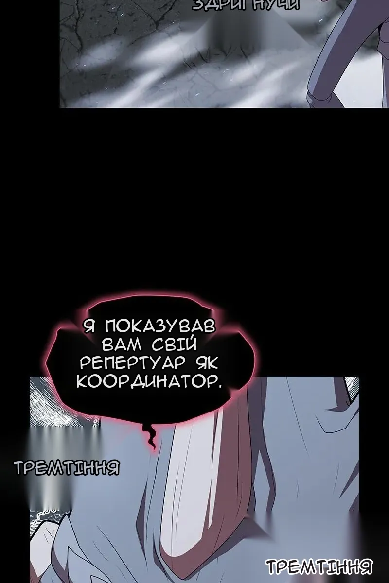 Сторінка 47