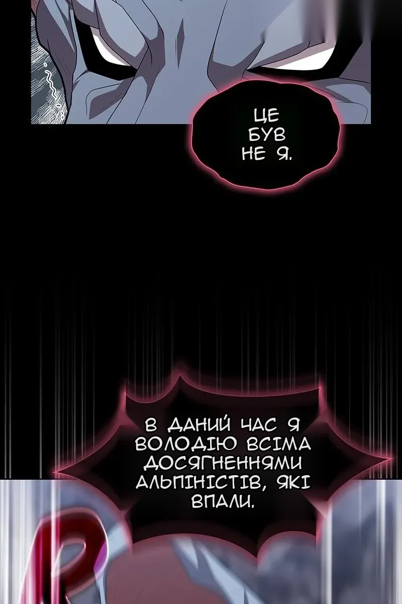 Сторінка 48