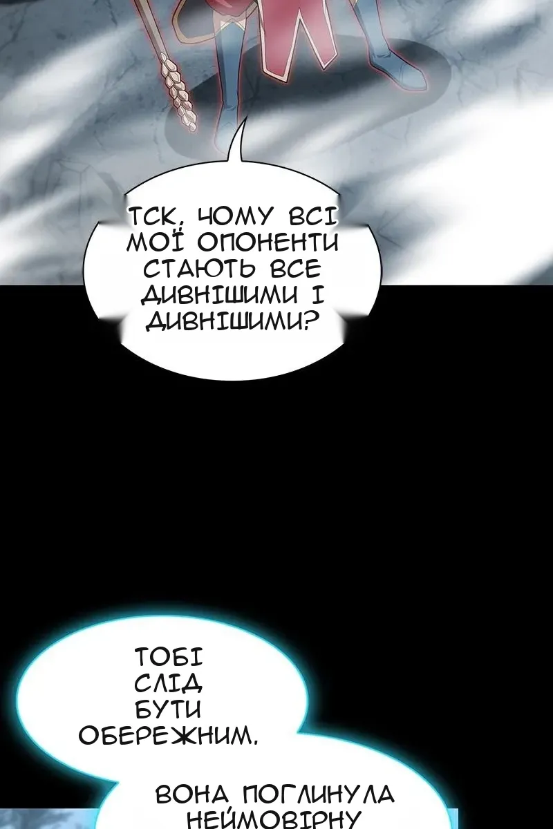 Сторінка 51