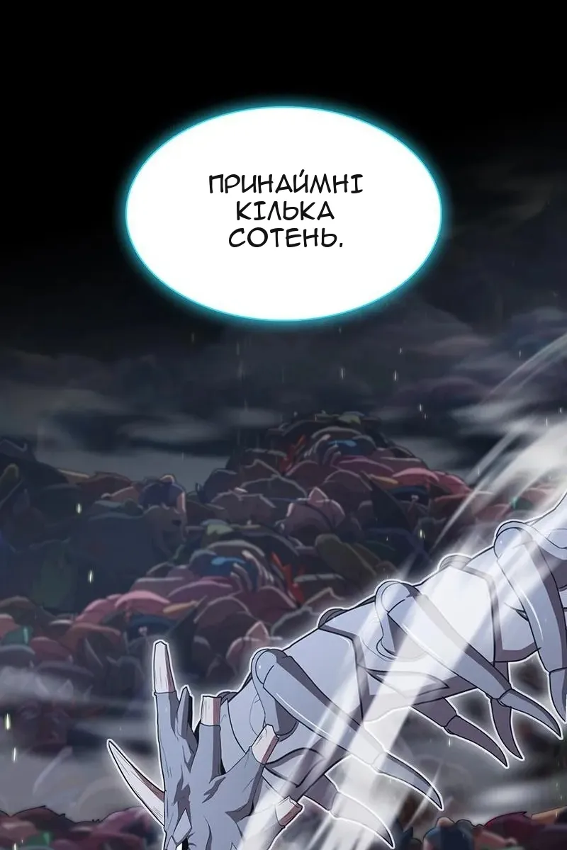 Сторінка 53