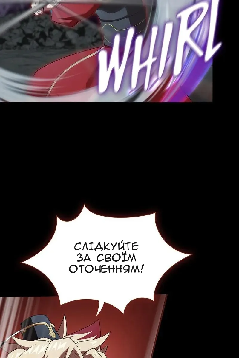 Сторінка 59