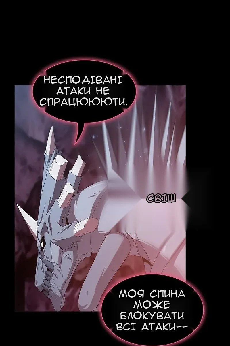Сторінка 72