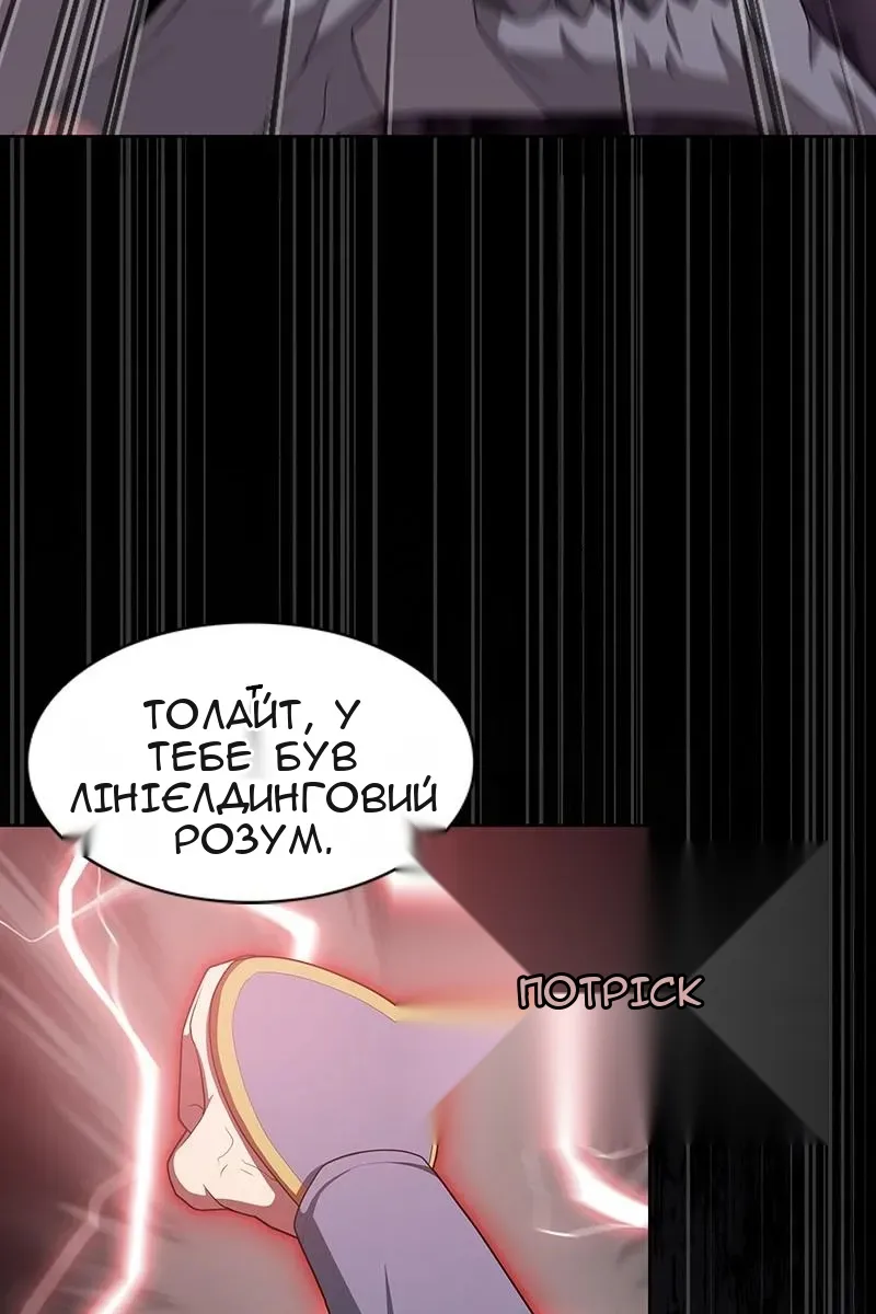 Сторінка 75