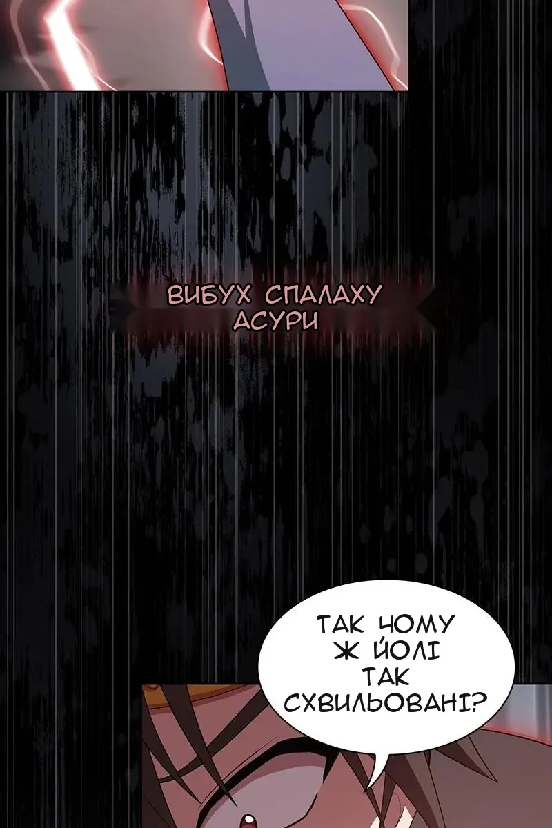 Сторінка 76